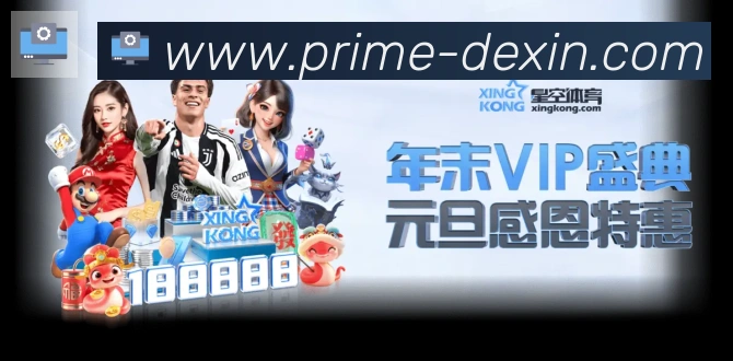 App功能展示图